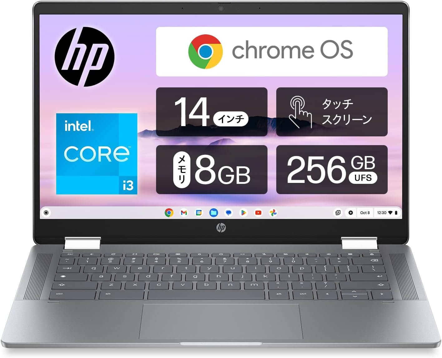 68d9c92dddaaaa90720aba64-hp-laptop-chromebook-plus-x360-14-14-0